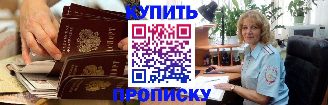 миграционный учет в Верхнем Уфалее